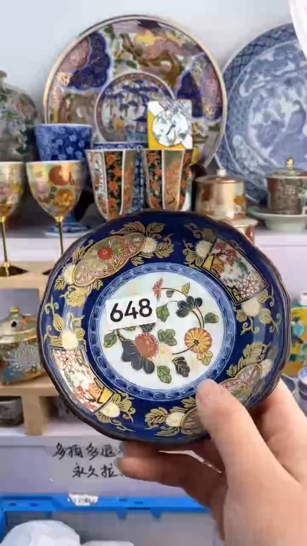 【闪购商品】瓷片648满38元包邮谨慎参拍默认微瑕