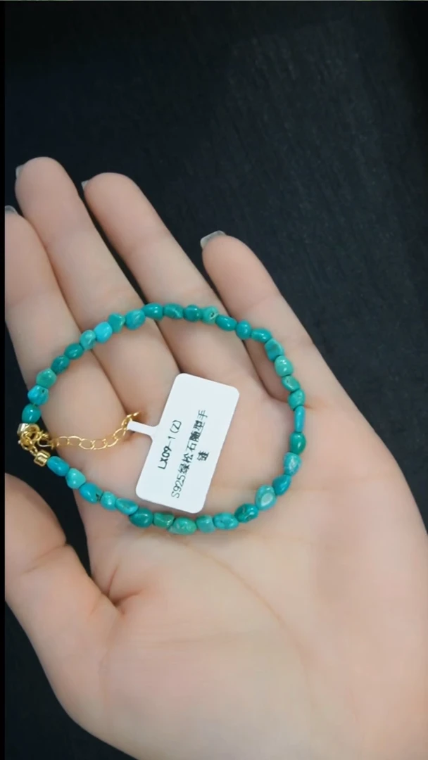 未镶嵌绿松石手串发货一件