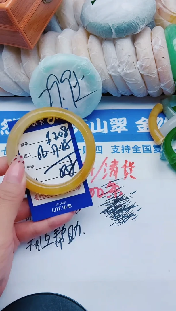 未镶嵌手镯石英质玉F208+56-57