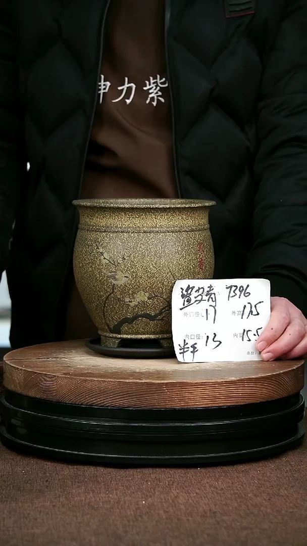 紫砂花盆花卉园艺7396+Z