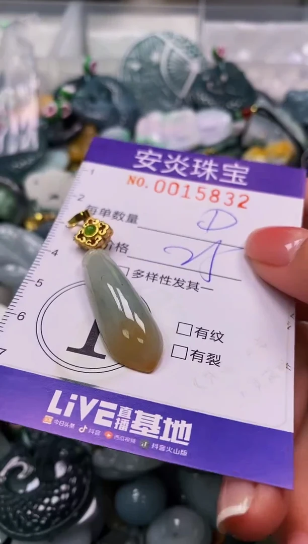 颈饰未镶嵌翡翠闪购0015832