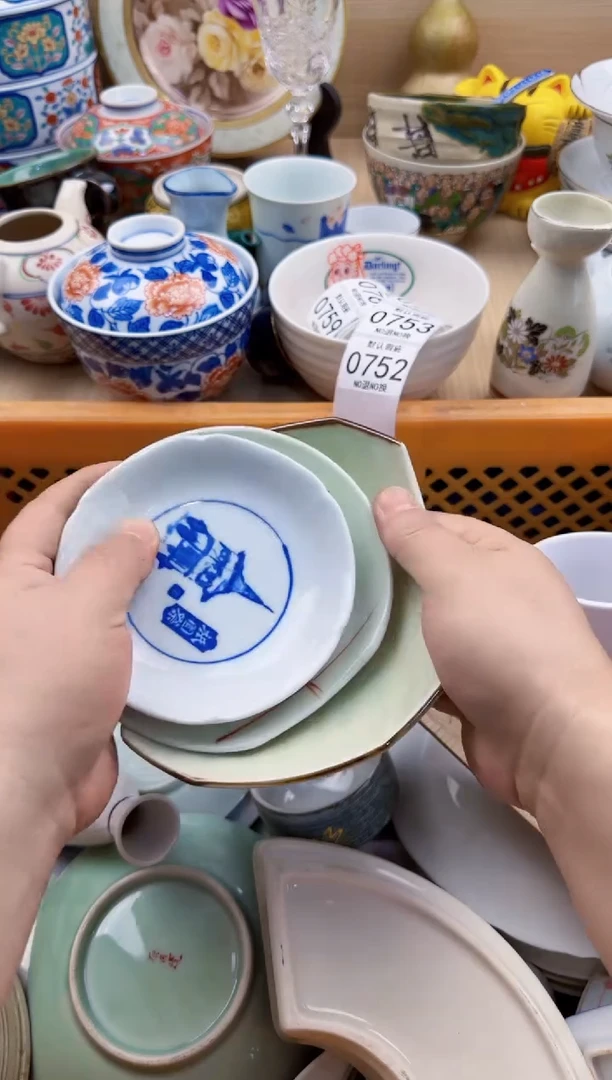 752默认微瑕，满20元包邮