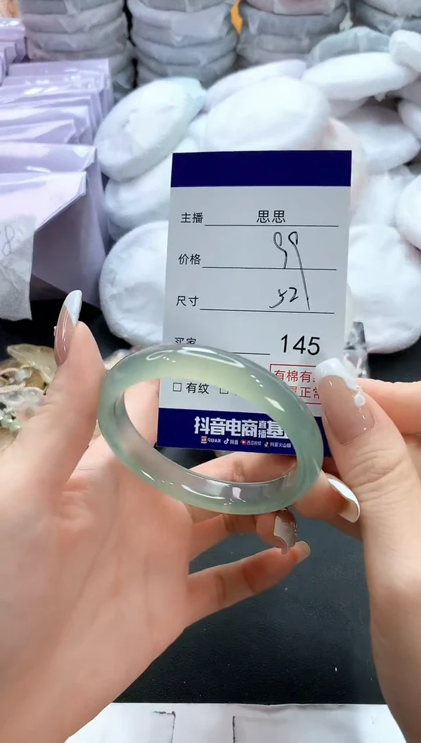 手镯玛瑙/玉髓未镶嵌145
