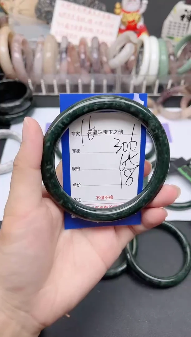 未镶嵌手镯石英质玉306