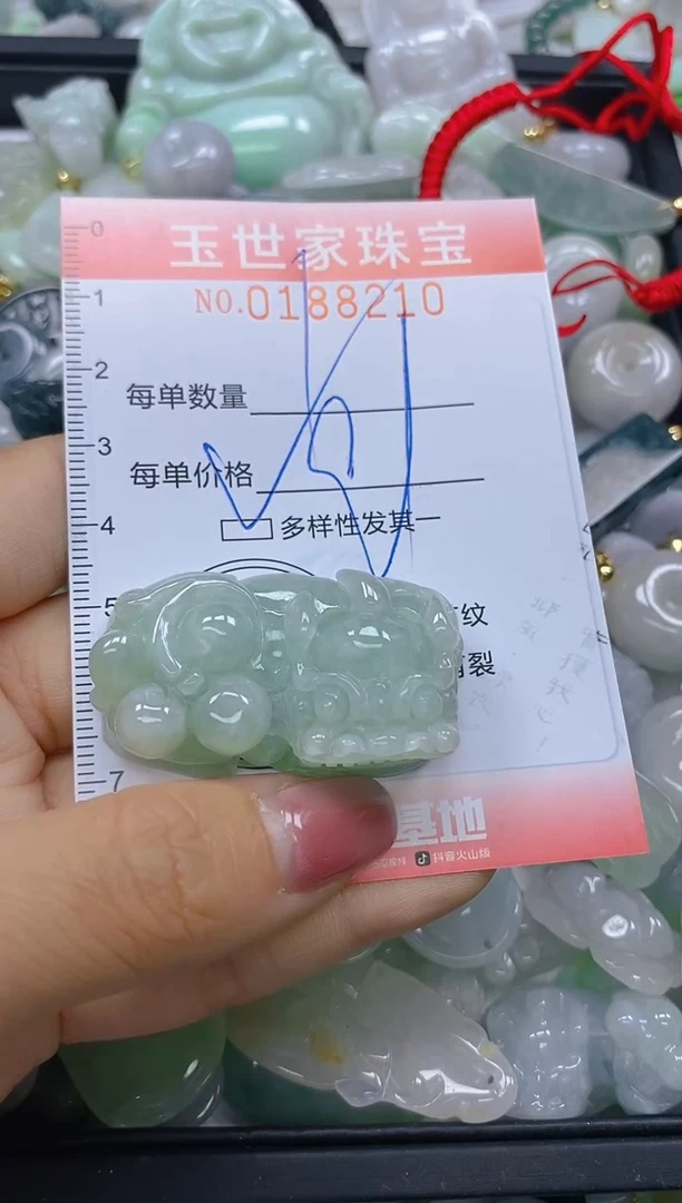 【闪购商品】翡翠颈饰未镶嵌闪购0188210多样性发其一