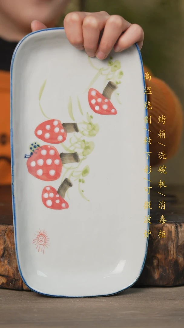 【闪购商品】碗景德镇高温釉下彩可微波烤箱洗碗机