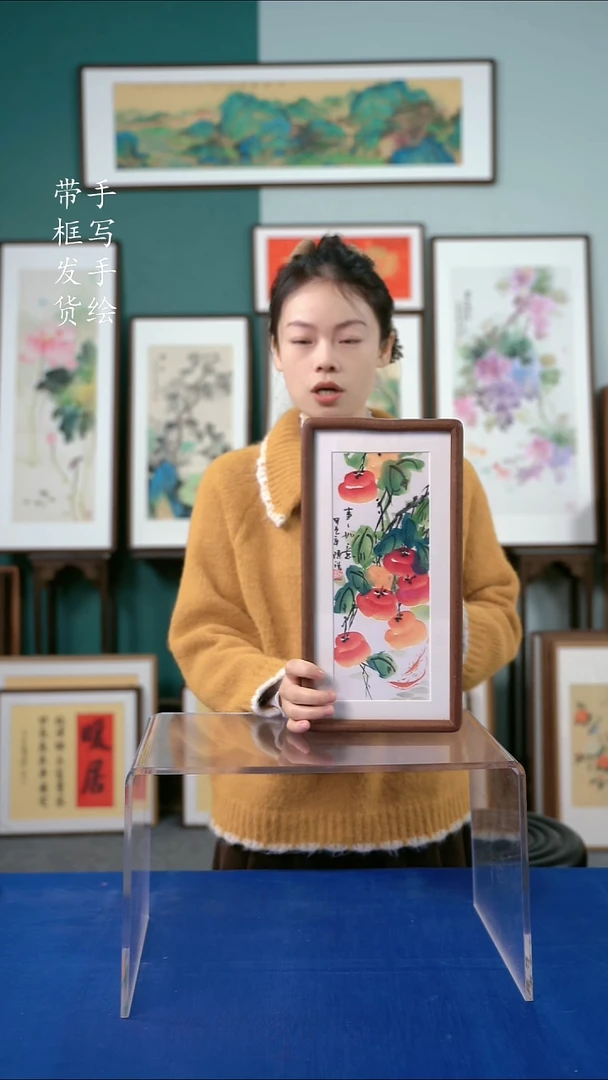 国画18*35柿子 榫卯