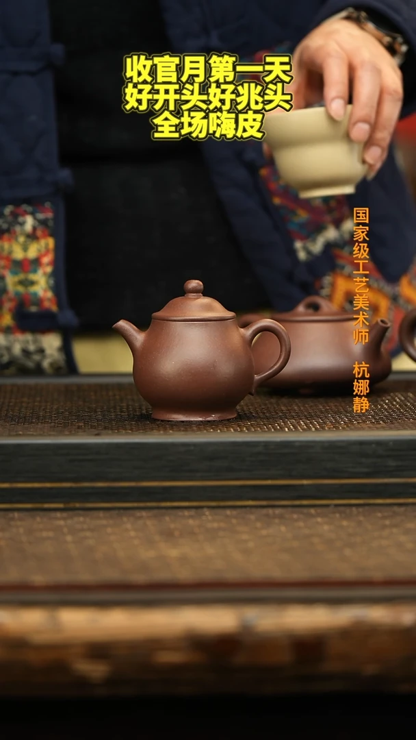 茶壶紫砂高潘 73底槽清