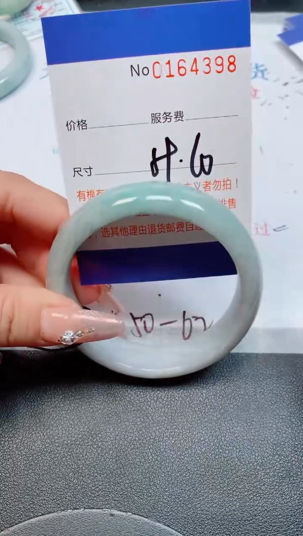 未镶嵌手镯翡翠缅甸翡翠手镯164398