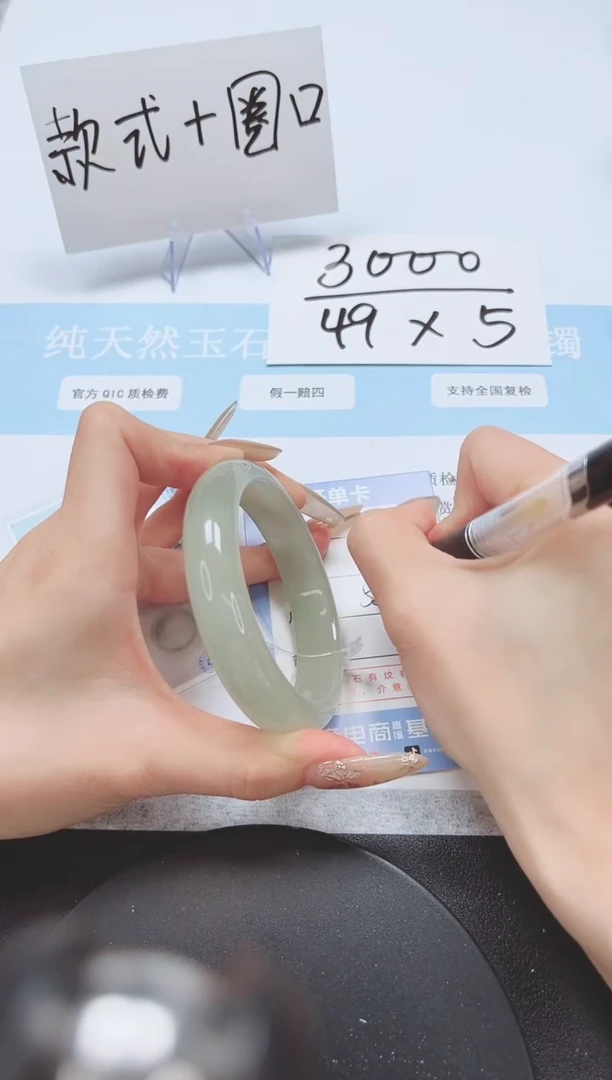 石英质玉手镯未镶嵌A246-58-59