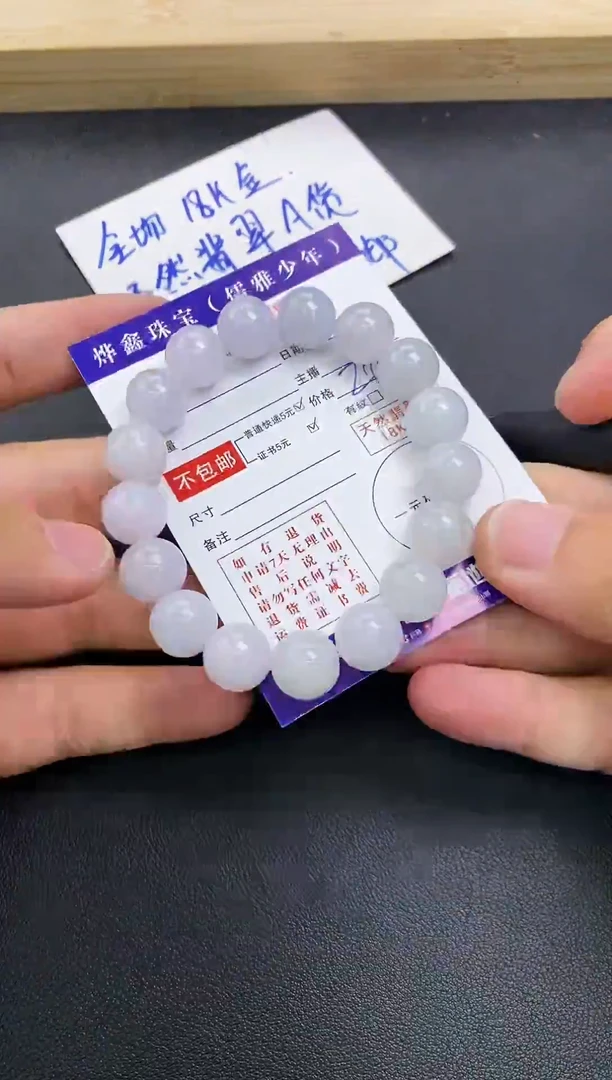 颈饰未镶嵌翡翠翡翠手串