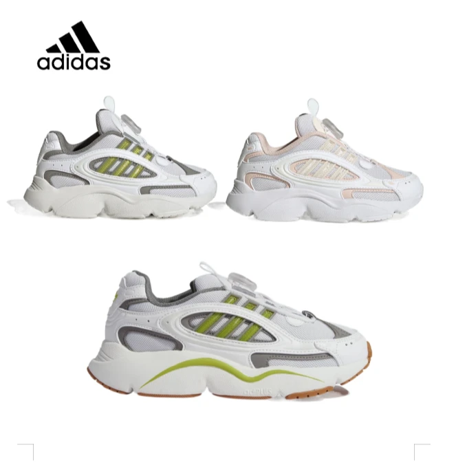 adidas/阿迪达斯秋男女小童旋转按钮轻盈百搭运动老爹鞋HQ0275
