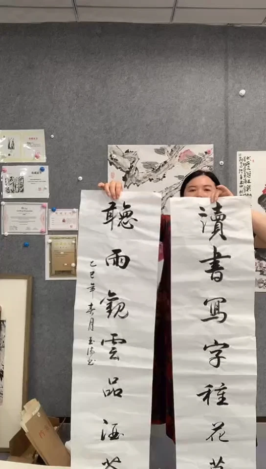 书法吴玉德老师书法对联