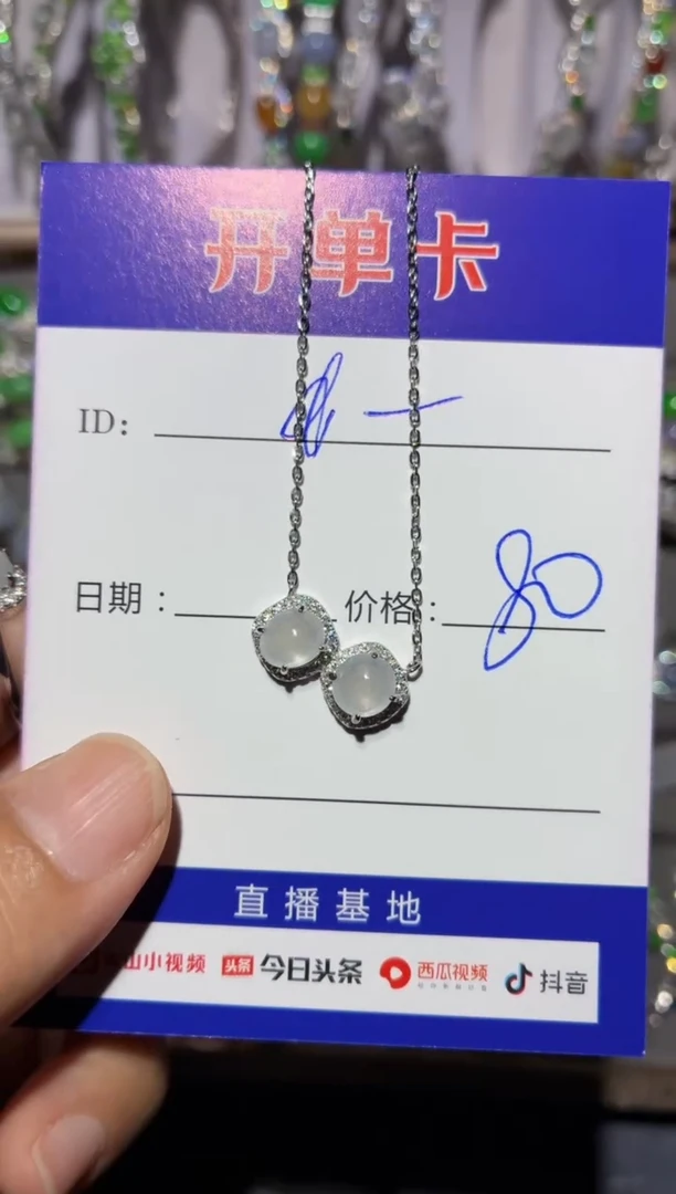 颈饰银S925镶嵌翡翠d***i定向 dokii
