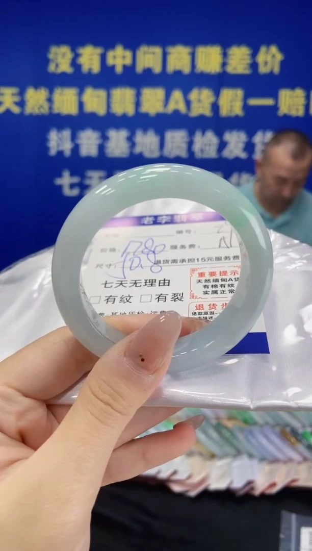 未镶嵌手镯翡翠翡翠手镯单样发一29