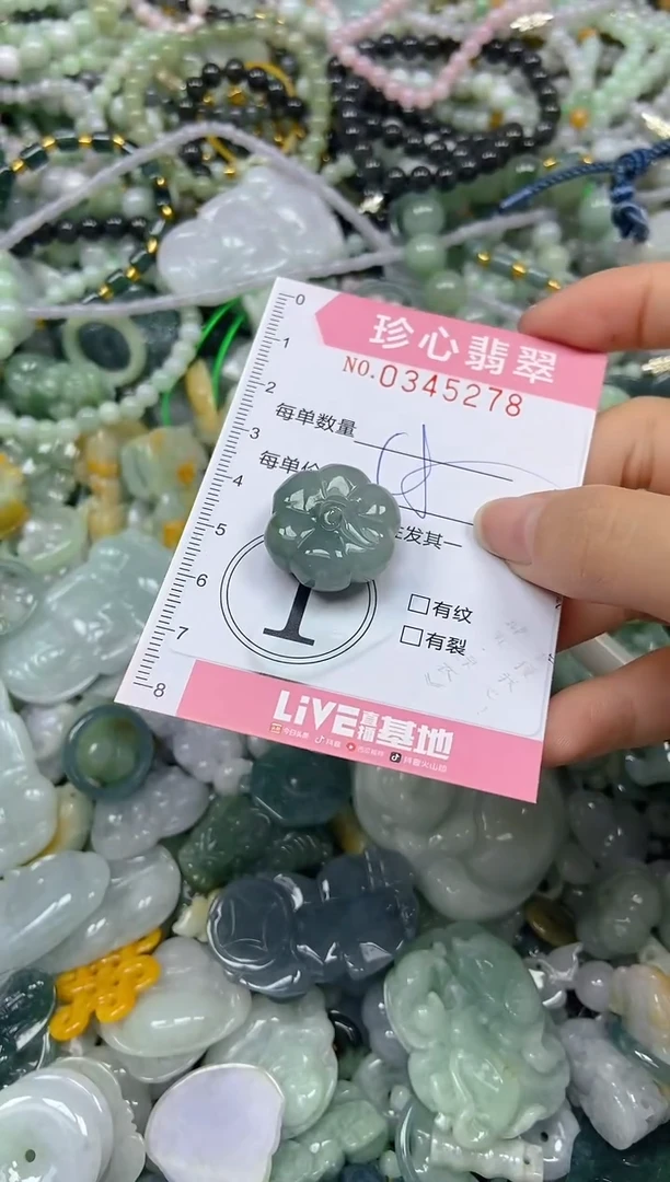 颈饰未镶嵌翡翠闪购0345278