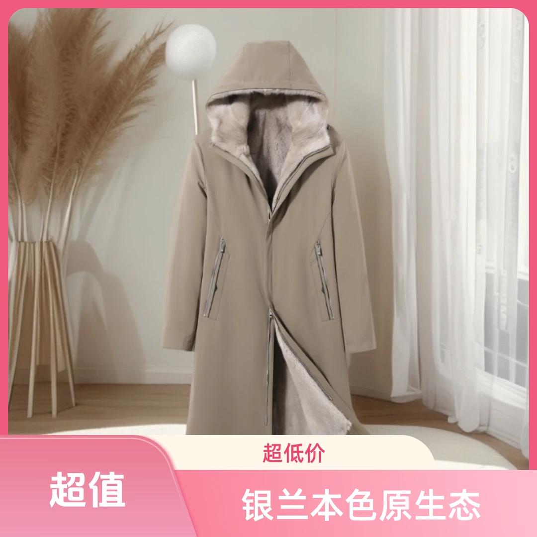 银兰本色原生态休闲男外套长款保暖可脱卸时尚1.15米水貂内胆高档