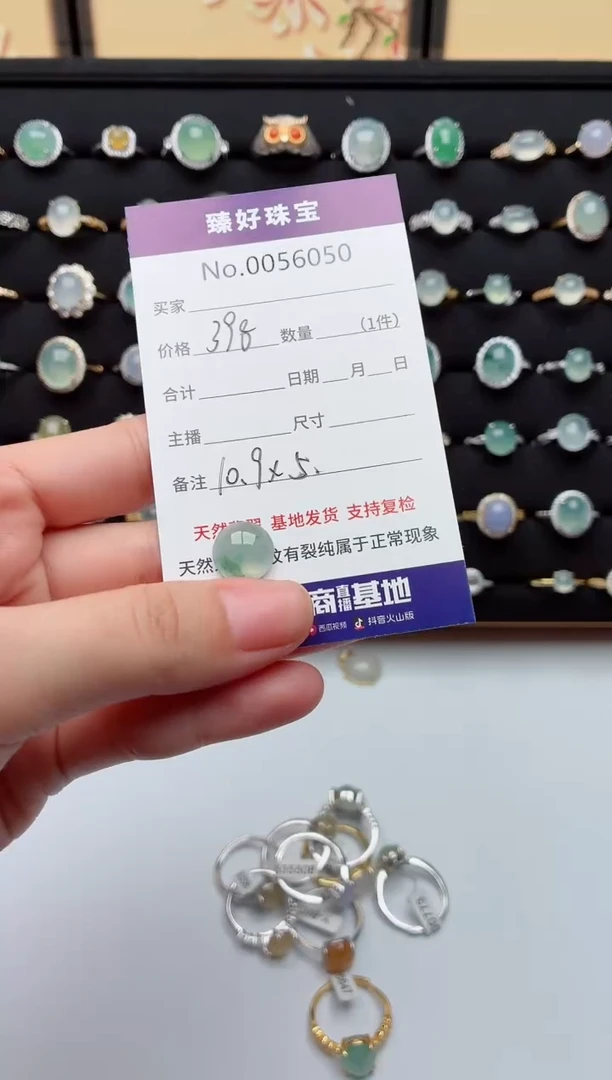 未镶嵌戒指翡翠有****✨.