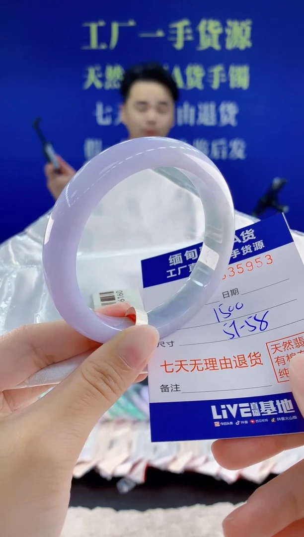 未镶嵌手镯翡翠53天然翡翠A货