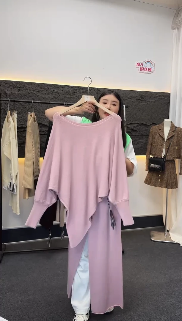 绘扮秋冬两件三件套装1