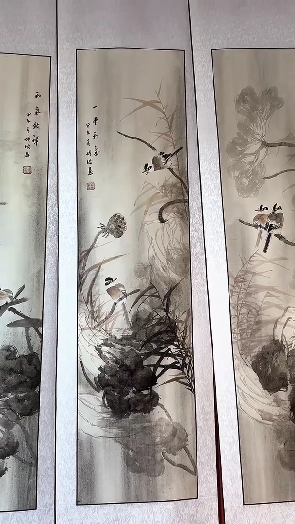 书法四条屏 冯增波国画