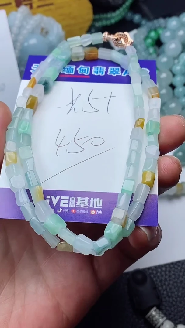 【闪购商品】翡翠颈饰未镶嵌项链