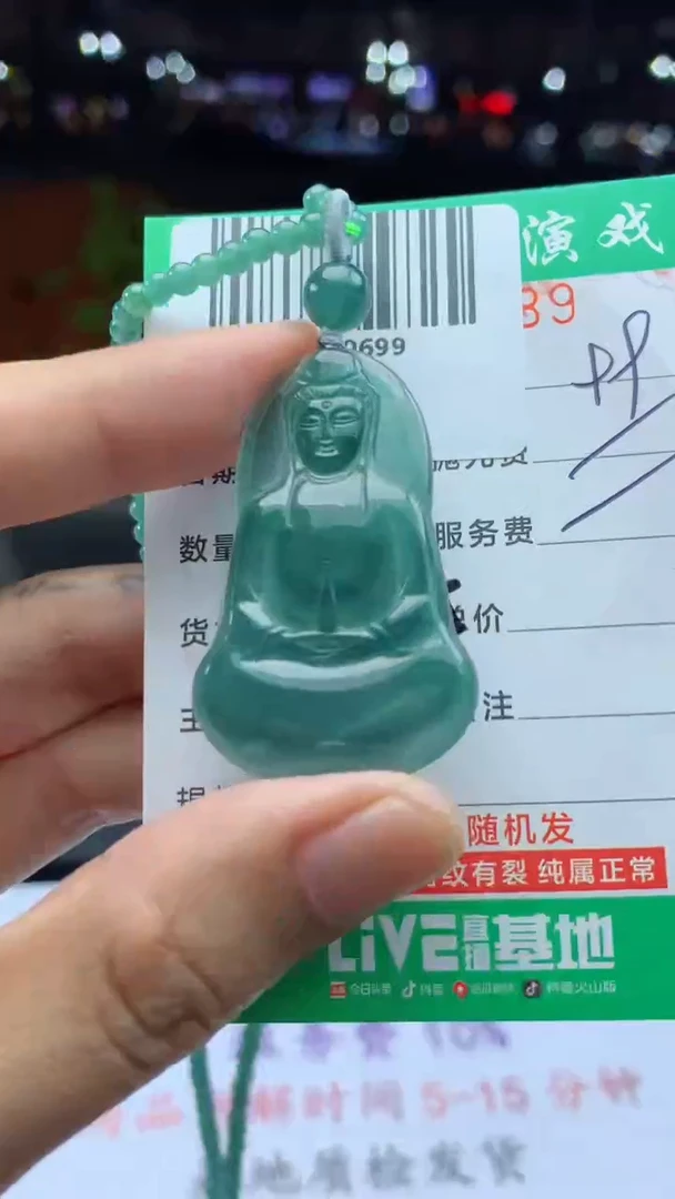 颈饰未镶嵌翡翠天然A货翡翠多样性发其一