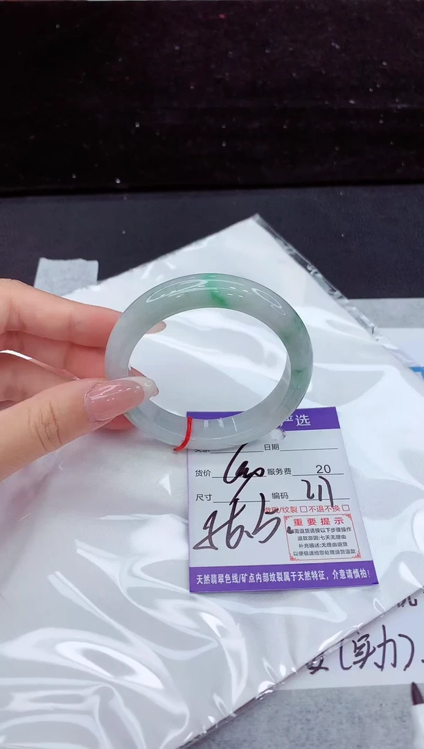翡翠手镯未镶嵌1