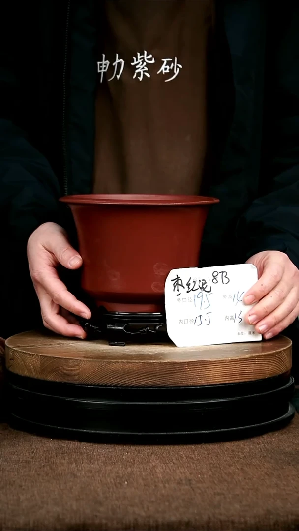 紫砂花盆花卉园艺873+S