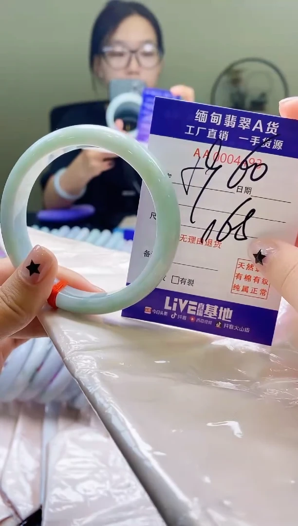 翡翠手镯未镶嵌AAAAAA