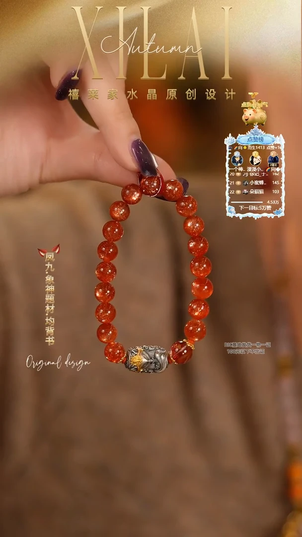 未镶嵌手串日光石DIY多样式随机发一