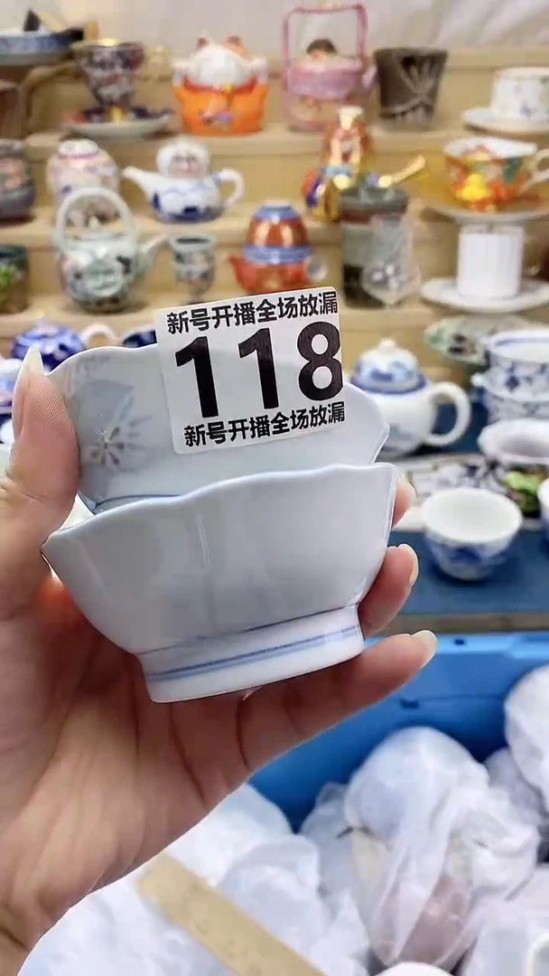 时****凉闪购名称闪购名称