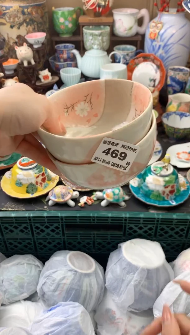 瓷片雨**符468号九姑娘工艺品瓷器