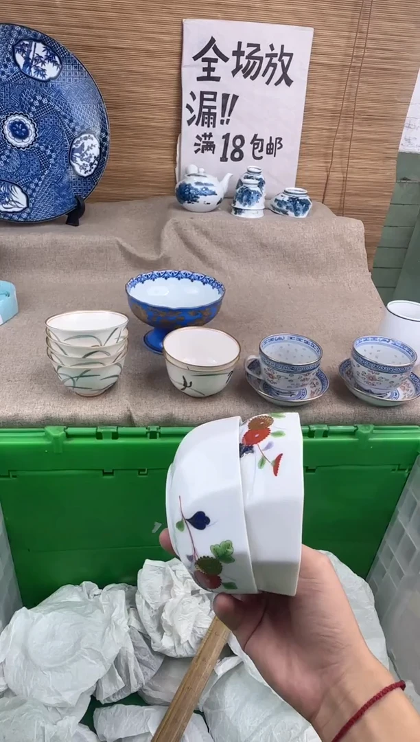 瓷片用****9陶瓷陶瓷陶瓷