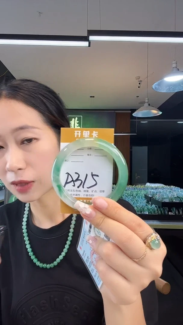 未镶嵌手镯石英质玉非洲翠