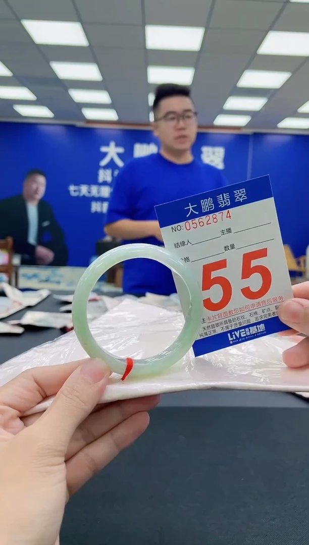 未镶嵌手镯翡翠AAAAAAAAA