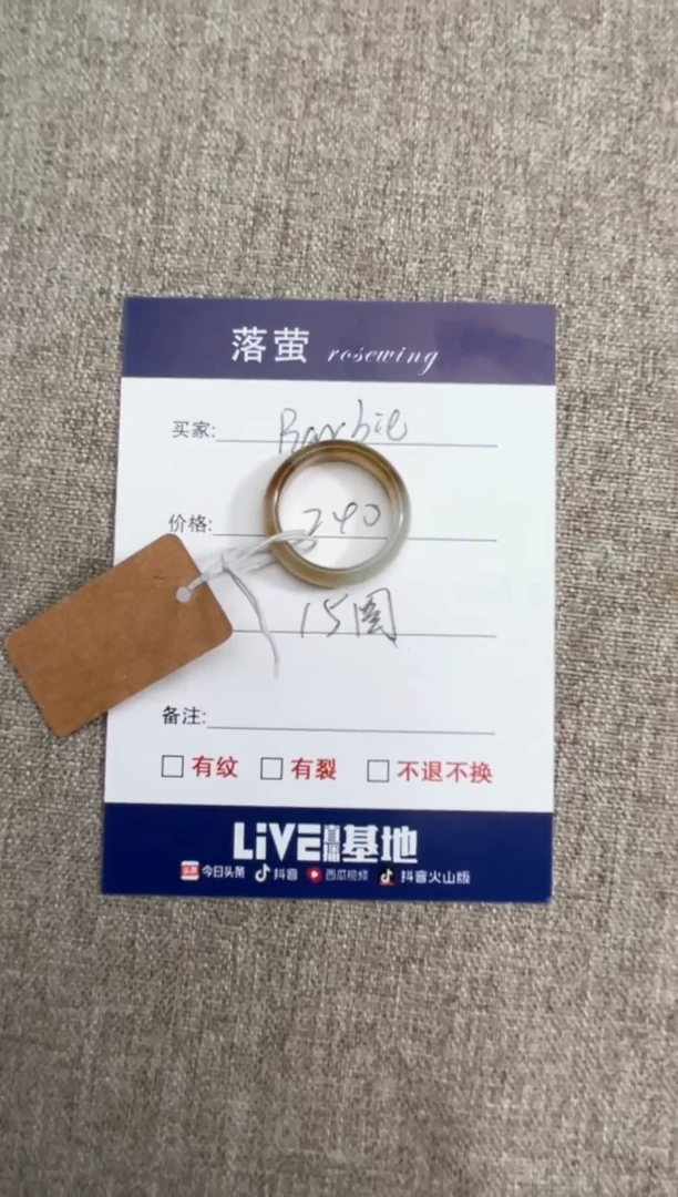 【闪购商品】和田玉（糖玉）戒指未镶嵌1