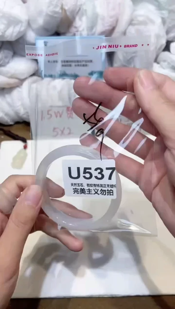 手镯玛瑙/玉髓未镶嵌56