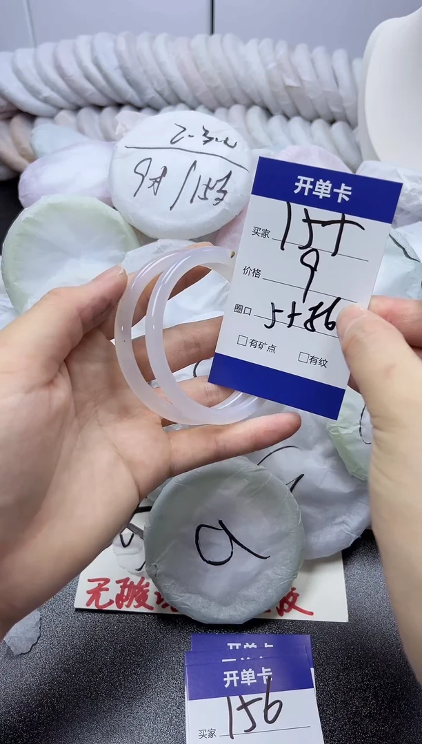 手镯玛瑙/玉髓未镶嵌155