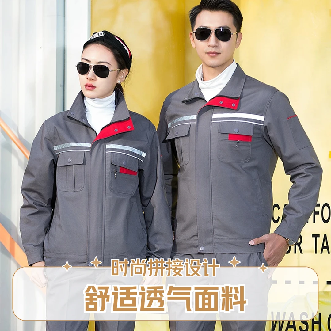 工作服双反光条套装耐磨汽修工地工厂车间正规工装劳保服男装男士