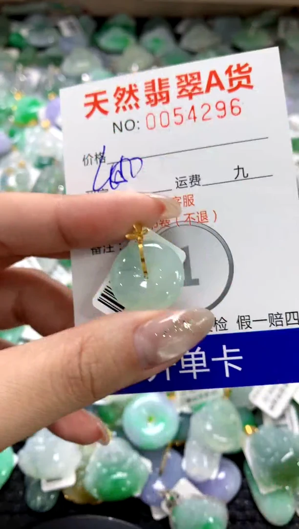 颈饰18K金镶嵌翡翠1111111111111111