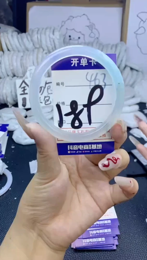 手镯玛瑙/玉髓未镶嵌463