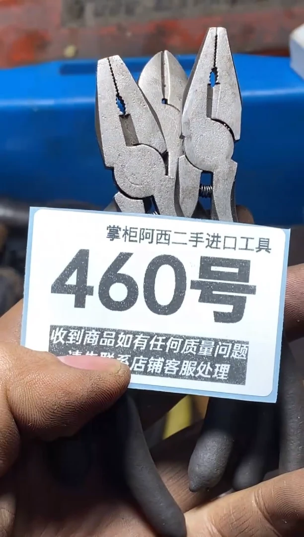 奋****1五金工具手动工具