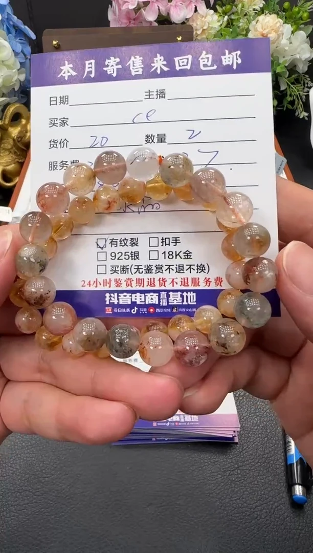 颈饰银S925镶嵌紫晶?****?手串