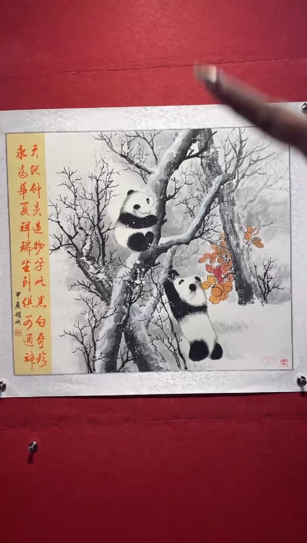 绘画中艺美术馆-国画-15