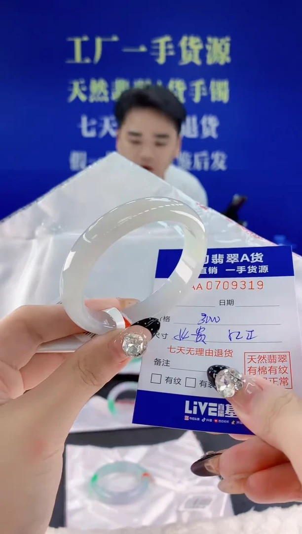 未镶嵌手镯翡翠19天然翡翠A货