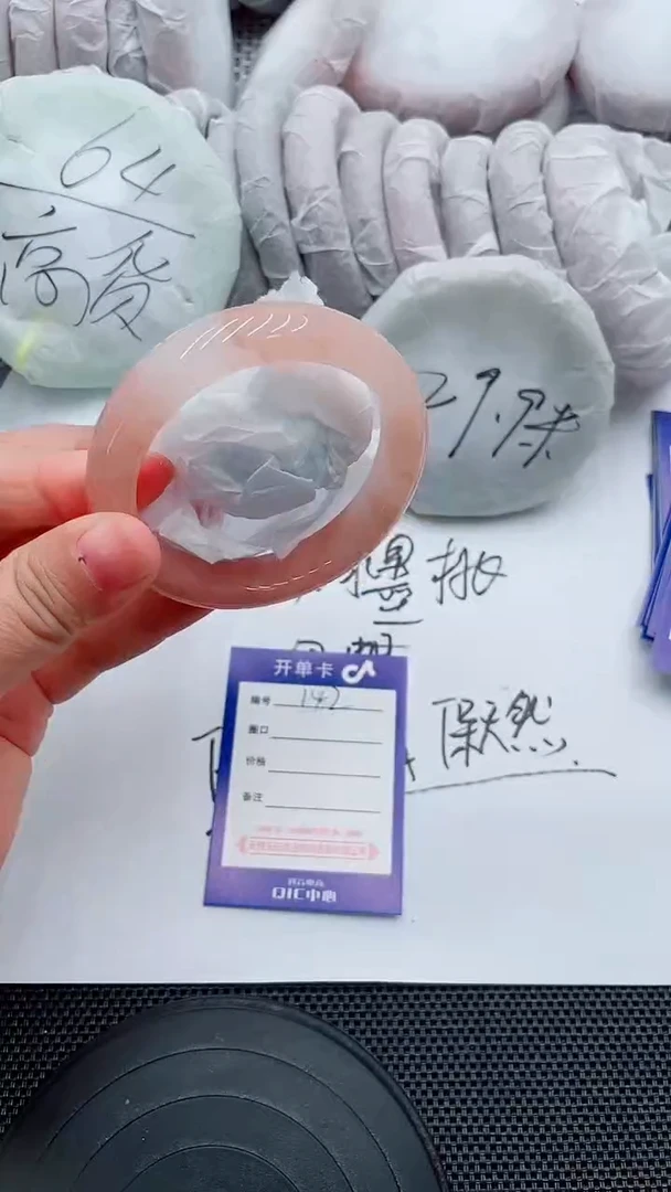 未镶嵌手镯石英质玉142-54-55