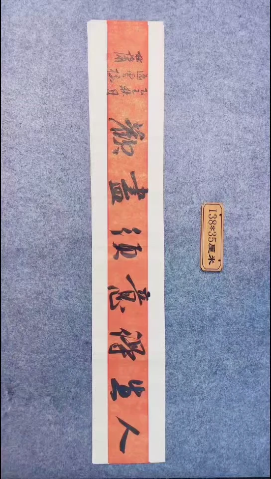 书法095中书协 杜潇书法放漏