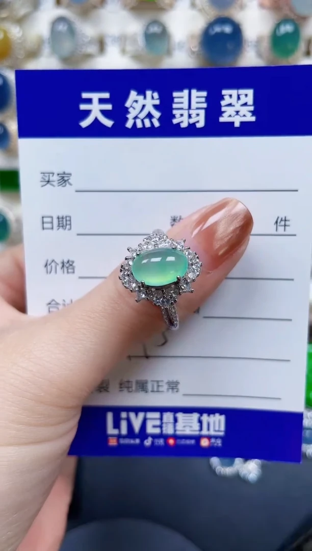 银S925镶嵌戒指翡翠495