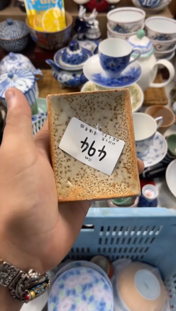 艾*娅店铺名称 轩轩瓷器 闪购类型 定向 艾丽娅